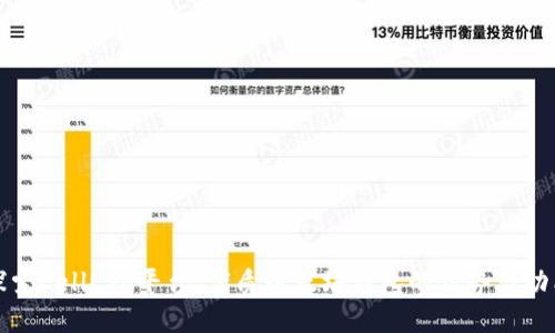探索CellETF平台：优质以太坊钱包的优势与功能